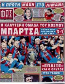 Αυτή είναι η περιφερειακή σημαία της αγγλίας, με έναν κόκκινο σταυρό σε ολόκληρη τη σημαία. ιστορικος ποδοσφαιρου: ΙΣΤΟΡΙΑ ΤΗΣ ΜΠΑΡΤΣΕΛΟΝΑ ΧΡΟΝΙΑ ...