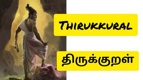 Thirukkural With Meaning In Tamil Tamil Video Thirukkural Tamil