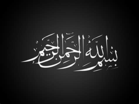 Bebas pakai untuk bisnis, blog, situs pribadi dan lainnya. Kumpulan Wallpaper Islami HD Page 7 ~ Kumpulan Wallpaper