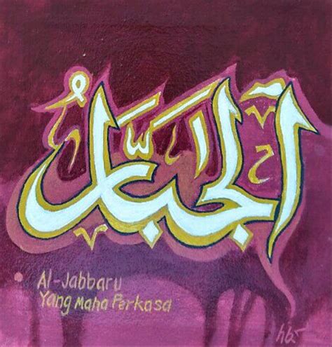 Lihat ide lainnya tentang kaligrafi, buku mewarnai, buku kliping. Contoh Kaligrafi Arab Kaligrafi Asmaul Husna Keren | Ideku ...