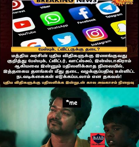 20 Trending Of Facebook Instagram Twitter And Whatsapp Ban Tamil