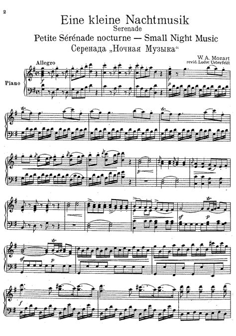 Eine Kleine Nachtmusik K525 Mozart Wolfgang Amadeus Imslp Free