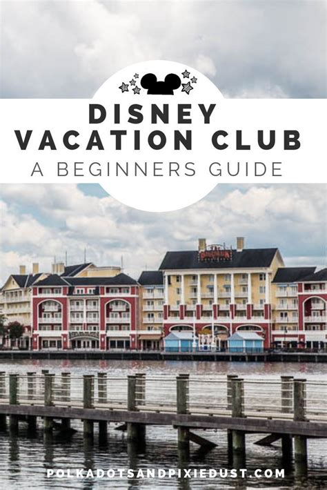 The Disney Vacation Club A Beginners Guide Disney Vacation Club