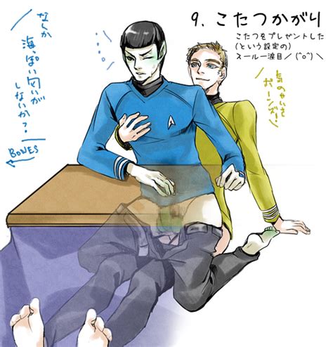Rule 34 James T Kirk Spock Star Trek Tagme Yaoi 457690