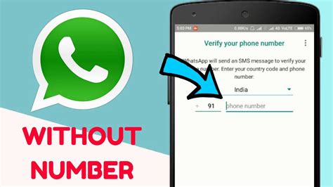 Use Whatsapp Without Phone Number Verification On Android