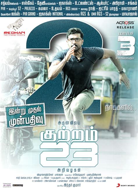 South superstar vijay's return gift for fans arrived early. Arun Vijay's Kuttram 23 movie poster - Photos,Images ...