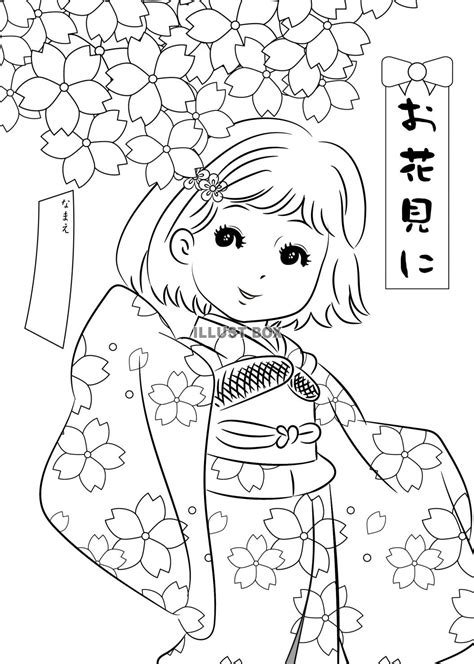 See more of 大人の塗り絵 on facebook. 「塗り絵」イラスト無料