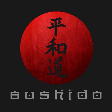 A samurai was trained with the sword as early as boyhood. Bushido - Bushido - T-Shirt | TeePublic