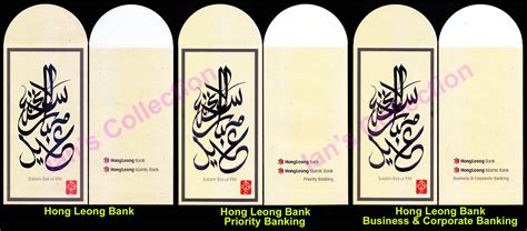 8:00am to 5:00pm monday to friday (excl. Ian's Collection: Raya Packets - Hong Leong Bank 2016