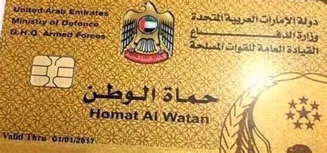 صحيفة الوطن الجزائري صحيفة إلكترونية إخبارية جزائرية شاملة ،هدفنا في إطار عملية إعادة هيكلة جريدة الوطن الجزائري الإلكترونية، يجري البحث عن مراسلين من جميع جهات الوطن. 43 شركة ومؤسسة تنضم إلى بطاقة «حماة الوطن» - محليات - أخرى ...