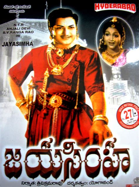 Saujana currently has 1 ratings with average rating value of 5.0. MP3 SONGS DOWNLOAD: Jayasimha Old Telugu Movie Mp3 Songs ...