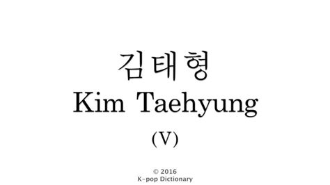 Bts Members Names Written In Korean Btsjullld