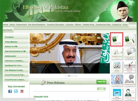 How To Book Passport Renewal Appointment At Pakistan Embassy Life In Saudi Arabia