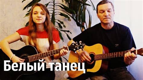 Ирина шведова где ты, милый мой афганец 2018 — белый танец (афганский вальс) 04:49. Ирина Шведова-Белый танец(афганский вальс)(cover\кавер ...