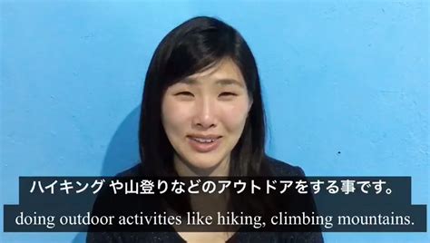 Introduction Video Yuka Koizumi On Vimeo