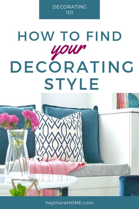 How To Find Your Decorating Style