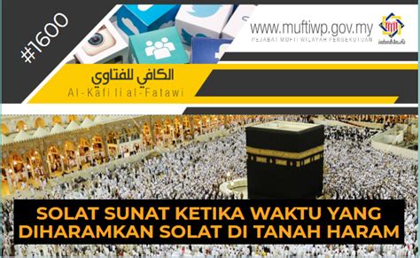 Suara merdu imam mrkah abdullah aljuhani dalam sholat subuh di masjidil haram mekkah melantunkan surah ar ra'du di waktu subuh. Pejabat Mufti Wilayah Persekutuan - AL-KAFI #1600: SOLAT ...