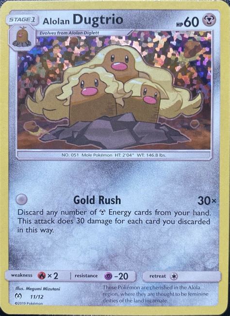Mcdonald's launches its special pokemon promotion as part of the franchise's 25th anniversary, giving fans the chance to collect special cards. Pokemon TCG! McDonald's 2019 Promos! - CrystalCommerce Blog