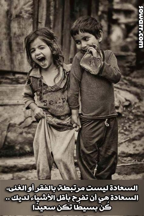 Browse 916 tremblement de terre stock photos and images available, or start a new search to explore more stock photos and images. صور عن السعاده والبساطه | Sowarr.com موقع صور …. أنت في ...