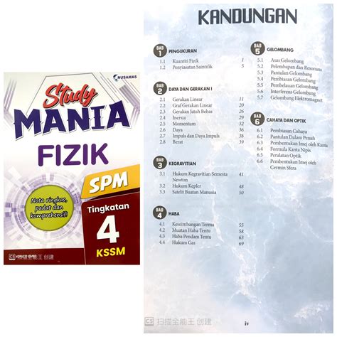 Nusamasstudy Mania Spm Tingkatan Kssm Biologi Fizik Kimia Buku Rujukan Lazada