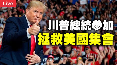 9 437 tykkäystä · 103 puhuu tästä. 新聞 【直播】1/6美國會聯席會議及大型集會 - Gossiping板 - Disp BBS