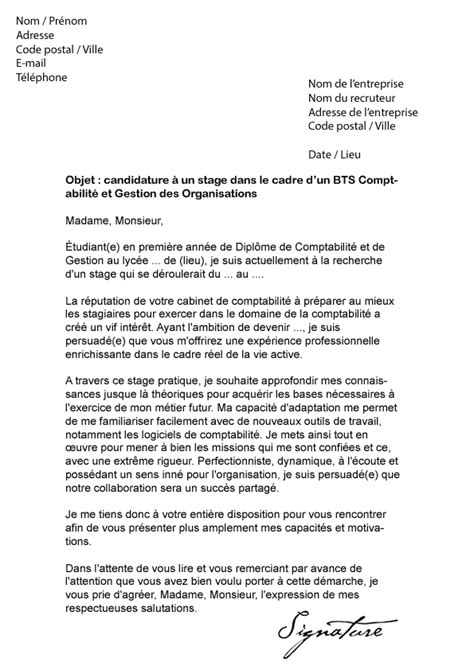exemple cv pour bts cgo  CV Anonyme