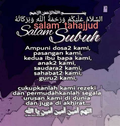 Assalamualaikum Salam Tahajjud Dan Salam Subuh