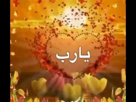 Download أدعية صباحية بدون أنترنت apk 1.3 for android. ادعية صباحية - YouTube