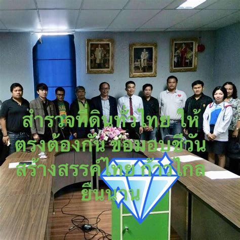 ดู 15 รูป และ 3 ทิปส์ จาก ผู้เยี่ยม 183 คน ถึง สรรพากร พื้นที่สาขาปากเกร็ด ๒. สำนักงานที่ดินจังหวัดนนทบุรี สาขาปากเกร็ด - Home | Facebook