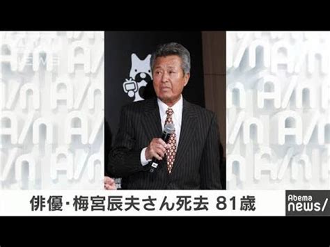 画像数：162枚中 ⁄ 1ページ目 2021.05.29更新 プリ画像には、氷川きよしの画像が162枚 、関連したニュース記事が120記事 あります。 また、氷川きよしで盛り上がっているトークが2件あるので参加しよう! 最高 50+ 梅宮 辰夫 自宅 - 画像美しさランキング