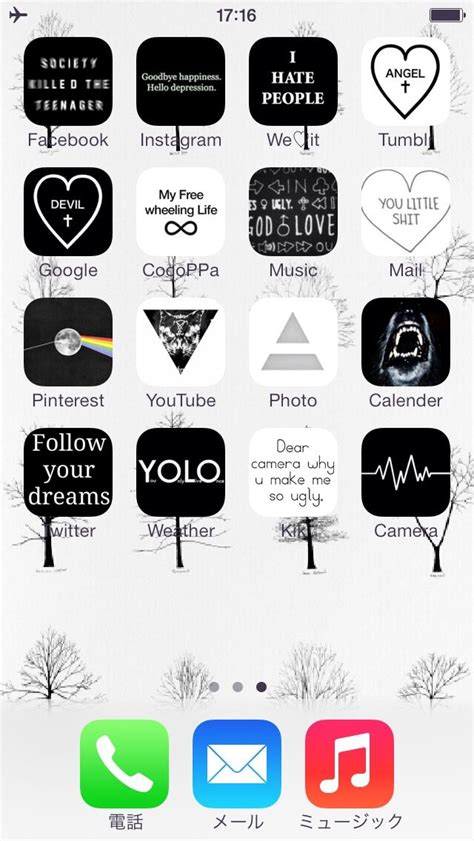 My Iphone Home Screen Made With Cocoppa Cocoppa Cute Kawaii Cool Simple Homescreen