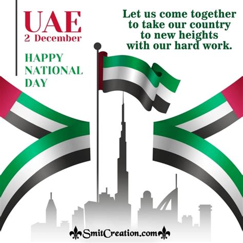 20 Uae National Day Pictures And Graphics For Different Festivals