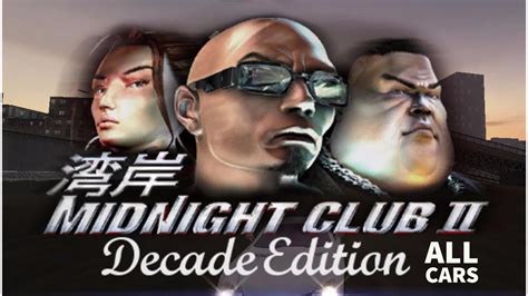 Midnight Club 2 Decade Edition All Cars Youtube
