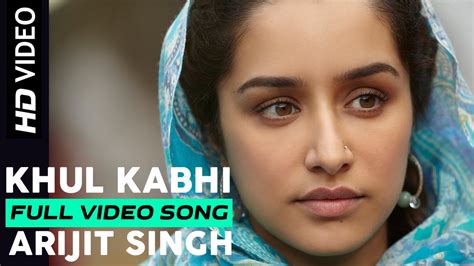 Khul Kabhi Video Song Haider Shahid And Shraddhas Intense Love Making