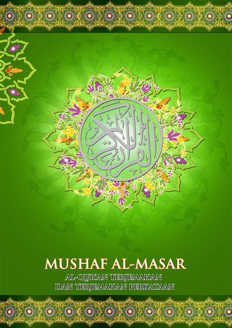 Al maaida المائدةthe table 120 ayahs. ebook center: Al-Quran Mushaf Al-Masar