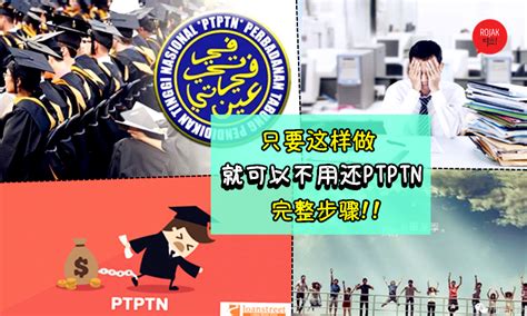 Does anyone know what first class honors equals to in us gpa? 告诉你「豁免偿还PTPTN」贷学金的完整步骤!原来不只是考到「First Class Honours」不用还钱，跟着 ...