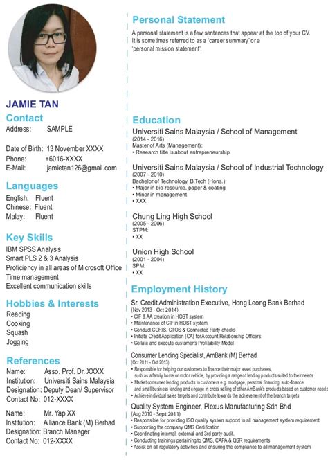 Is common), clear phrasing, and accurate content are essential when creating an effective cv. SAMPLE CV