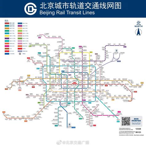 Heres How The Beijing Subway Will Look In The Near Future Thats Beijing