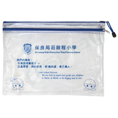 We recommend having a logo designer customize your free logo before you use it commercially. 雙層膠質網紋拉鏈袋 (連印刷 LOGO - 200個起)