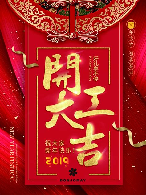 陕西 宁夏 甘肃 【西安交通大学】 【西北工业大学】. 開工大吉 - 彭村梅美容養生SPA事業股份有限公司