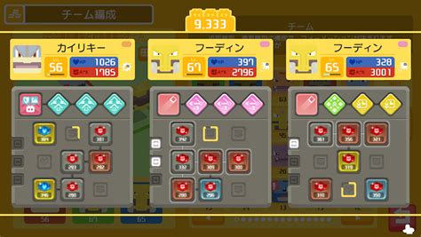 Download ポケモンクエスト やってみたので紹介します Images For Free