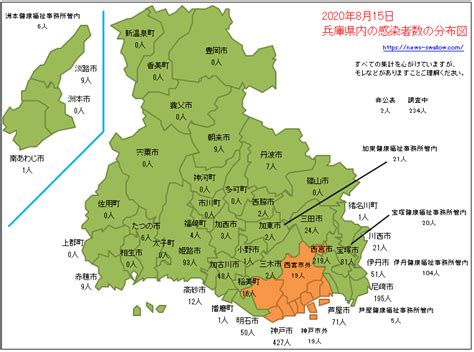 しかし、日本でも再びコロナウィルスの感染者が増えています。 ウィルス коронавирус 感染者(かんせんしゃ) заражённый человек 増(ふ)える увеличикаться 不安(ふあん) беспокойство. 兵庫県【新型コロナウイルス感染者数】市町村別の分布図 ...