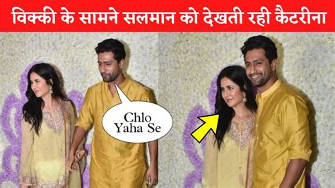 Salman Khan Katrina Kaif Vicky Kaushal Attend Ganesh Chaturthi Celebrations At Arpita Khans