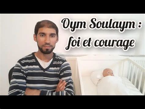Oum Soulaym foi et courage Des héros de l Islam niveau 5 YouTube