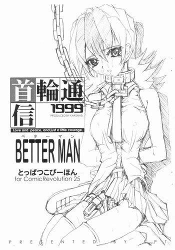 Kubiwa Tsuushin Vol Nhentai Hentai Doujinshi And Manga My Xxx Hot Girl