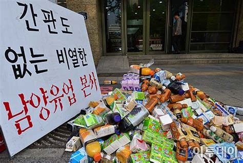 30일 서울경찰청 금융범죄수사대에 따르면, 이날 오전 9시 30분쯤 서울 강남구 남양유업 본사와 세종공장 내 세종연구소 등 총 6곳에 경찰을 보내 압수수색을 진행 중이다. 포토간판도 없는 남양유업 본사 - 이투데이