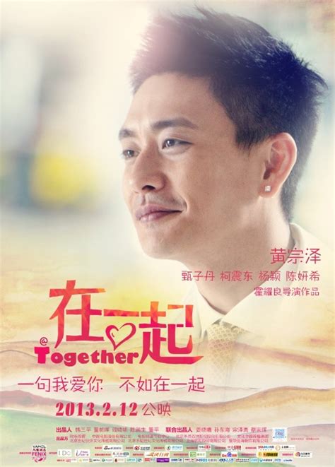 What's on tv & streaming what's on tv & streaming top rated shows most popular shows browse tv shows by genre tv news india tv spotlight. ⓿⓿ Bosco Wong - Actor - Hong Kong - Filmography - TV Drama ...