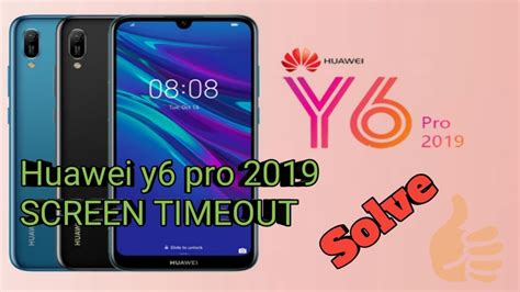 Surely many of the times when you wanted to know the time you turned on your mobile instead of looking at a watch. HUAWEİ Y6 PRO 2019 SCREEN TİME OUT ( SOLVE) - YouTube