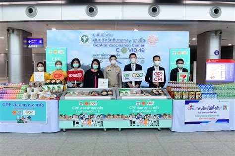 Jun 07, 2021 · สฤษดิ์ จิณสิทธิ์ กรรมการผู้จัดการใหญ่ บริษัท รถไฟความเร็วสูงสายตะวันออกเชื่อมสามสนามบิน จำกัด มอบหน้ากากอนามัยซีพี 10,000 ชิ้น และอาหารพร้อม. "CP-CPF" หนุนทีมแพทย์ ฉีดวัคซีนให้ประชาชน ร่วมสร้าง ...