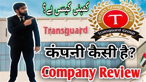 Transguard Company Kaisi Hai Transguard Group Information